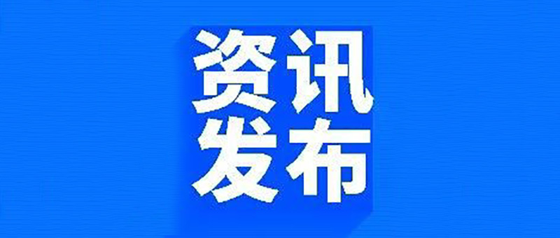 政策解讀|工信部幫助中小企業(yè)復(fù)工復(fù)產(chǎn)政策20條